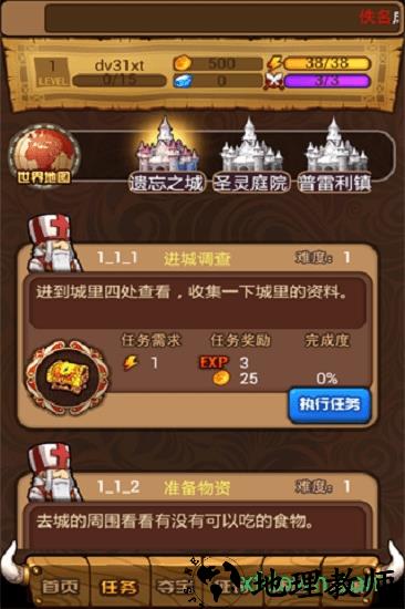 英雄无敌ol九游版 v1.0.2 安卓版 0