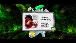 果冻防御汉化版 v1.25 安卓版 3