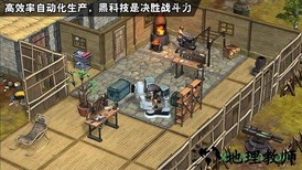 末日幸存者中文版 v1.0.19.0 安卓版 0