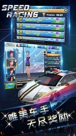 竞速赛车最新版 v1.0.9 安卓版 3