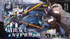 潘多拉的回响测试服 v3.0.6 安卓版 3