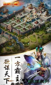 凤舞三国最新版 v1.0.0 安卓版 2