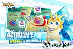 光影对决网易版 v2.0.1 安卓版 1