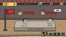 总有刁民想害朕2 v1.2.1 安卓版 0