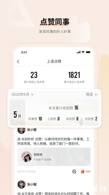 上进青年app v3.0.2 安卓版 0