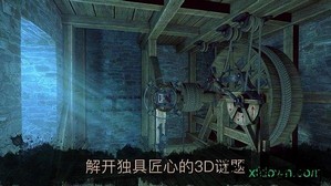 达芬奇密室2手游 v1.0.1 安卓版 0