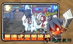 惊奇剑士手游 v1.0.0 安卓版 3