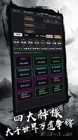 剑气除魔百度版 v1.4 安卓版 2