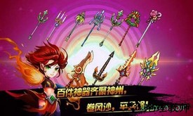 九天传说 v3.0.1 安卓版 0