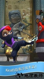 笨拙的忍者clumsy ninja中文版 v1.32.2 最新版 1