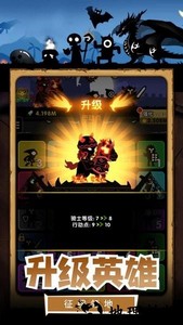 暗黑骑士游戏 v1.4.0 安卓版 3