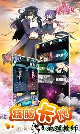 神乐少女游戏 v1.9.0 安卓版 1