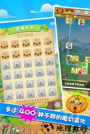 果蔬连连看3手机版 v1.2.1 安卓版 2