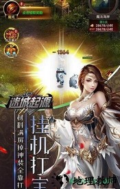 奇迹挂机手机版 v1.0.5 安卓版 0