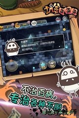 坑爹囧囧囧 v3.0.04 安卓版 2