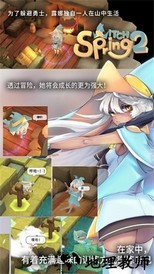 魔女之泉2官方正版 v1.35 安卓版 1