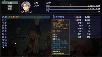 大千世界阿尼亚魔改手机版 v1.2.8 安卓版 2