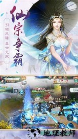 萌宠封神最新版 v1.0 安卓版 3