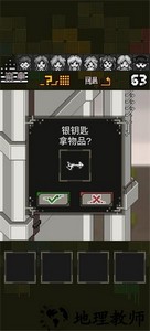 酸这下糟糕了汉化版 v1.0.12 安卓版 3