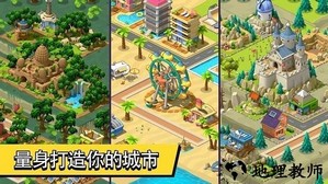 乡村城市内置修改器 v1.8.1 安卓版 2