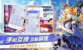 绯梦契约 v1.0 安卓版 2