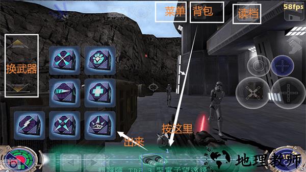 星球大战绝地武士2中文版 v2.1.2 安卓版 3