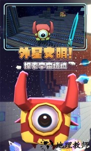 星河漂流记游戏 v5.3 安卓版 0