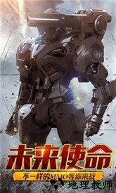 SD高达新世纪gm版 v1.0.0 安卓版 1