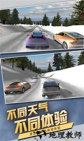 终极急速赛车最新版 v1.0.0 安卓版 2