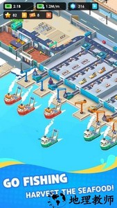 空闲海鲜公司游戏(SeaFood Inc) v1.1.11 安卓版 3