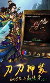 至尊毒狗传奇 v5.6.0 安卓版 3