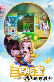 桃源仙境4399版 v2.9.8 安卓版 1