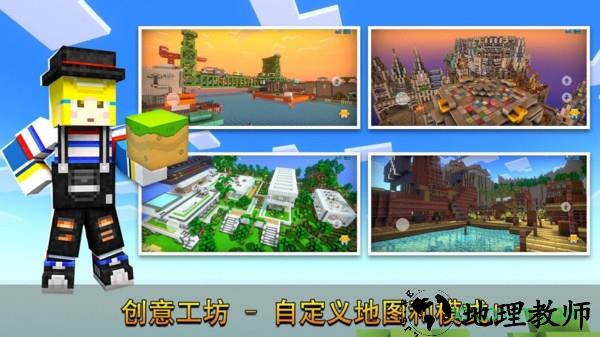 像素射击单机版 v9.2.2 安卓版 3