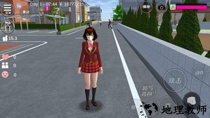 樱校联机版中文版最新版 v1.039.99 安卓版 3