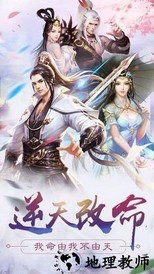 剑雨幻梦手游 v1.0.3 安卓版 2