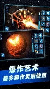 托卡太空世界手游 v1.13 安卓版 0