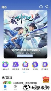 句号游戏盒子最新版 v1.0.106 安卓版 0