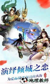 剑指九霄手游 v5.9.0 安卓版 0