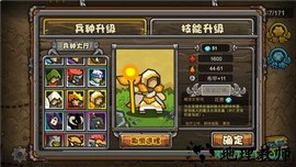 世界守卫军 v1.6.496 安卓版 0