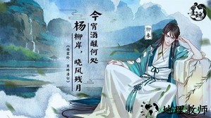 墨魂公测版 v1.3.3 安卓版 3