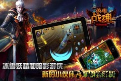 英雄战魂uc版 v6.00.15 安卓版 1