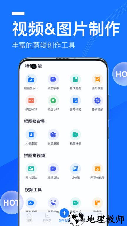 提词全能王app v2.7.0 安卓版 3