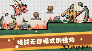 我超勇的手游最新版 v1.0.8 安卓版 0