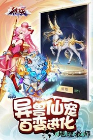 御天变态版 v1.0 安卓版 1