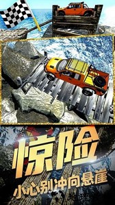 极速合金风暴手游 v1.0 安卓版 0