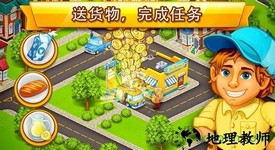 动画城市正版 v1.69 安卓版 1