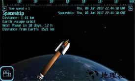 高级太空飞行手游 v1.13.2 安卓版 0