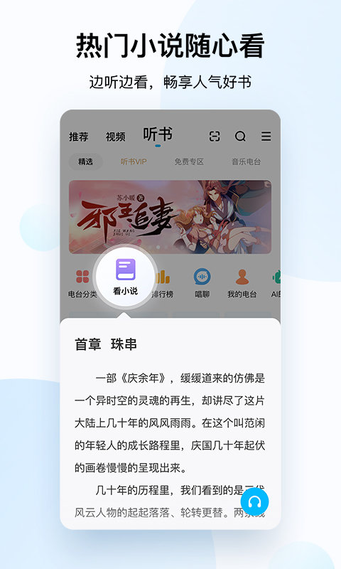 酷狗音乐播放器最新版 v11.7.0 安卓正版 1