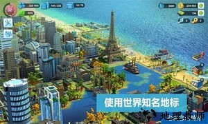 模拟海岛建设手机版 v1.0 安卓版 1