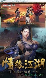 豪侠ol手游 v1.3.3 安卓版 2